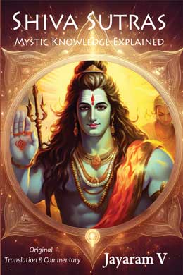 Shiva Sutras: Aphorisms of Shiva